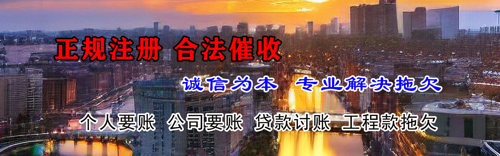 嘉定清款公司